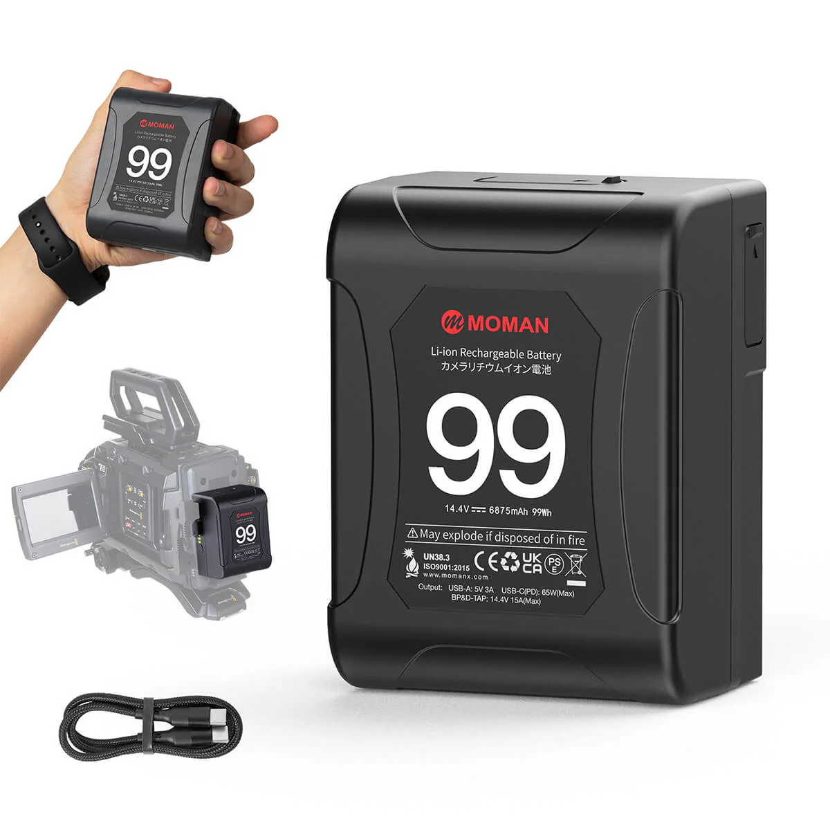 KIT Moman Power 99 V